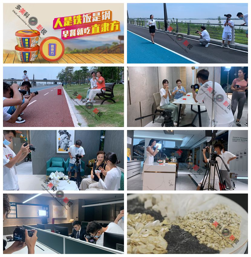 1.完成直隶方养生粥TVC广告片.jpg